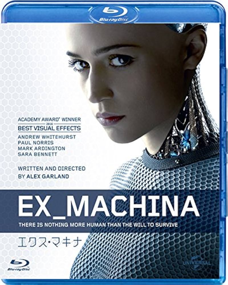 Ex Machina